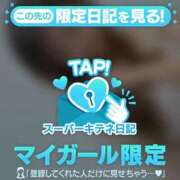 ヒメ日記 2025/12/16 11:53 投稿 MIYU（みゆ） UTAKATA