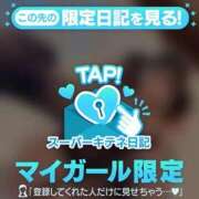 ヒメ日記 2025/12/23 16:53 投稿 MIYU（みゆ） UTAKATA