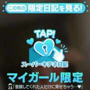 ヒメ日記 2025/12/25 13:59 投稿 MIYU（みゆ） UTAKATA