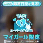 ヒメ日記 2025/12/28 15:53 投稿 MIYU（みゆ） UTAKATA