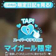 ヒメ日記 2025/12/29 15:33 投稿 MIYU（みゆ） UTAKATA