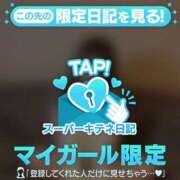 ヒメ日記 2026/01/02 14:59 投稿 MIYU（みゆ） UTAKATA