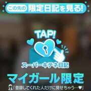 ヒメ日記 2026/01/04 20:13 投稿 MIYU（みゆ） UTAKATA