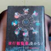 ヒメ日記 2025/06/08 10:52 投稿 地元/なつき セレブクエスト－Iwaki－