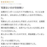 ヒメ日記 2025/06/08 11:03 投稿 地元/なつき セレブクエスト－Iwaki－