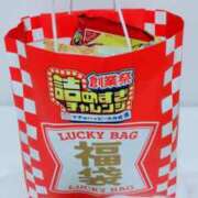 ヒメ日記 2025/06/11 16:42 投稿 地元/なつき セレブクエスト－Iwaki－