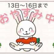 ヒメ日記 2025/06/13 15:42 投稿 地元/なつき セレブクエスト－Iwaki－