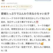 ヒメ日記 2025/07/02 14:32 投稿 地元/なつき セレブクエスト－Iwaki－