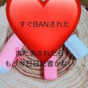 ヒメ日記 2025/07/16 15:06 投稿 地元/なつき セレブクエスト－Iwaki－