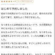 ヒメ日記 2025/07/19 22:12 投稿 地元/なつき セレブクエスト－Iwaki－