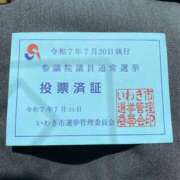 ヒメ日記 2025/07/20 12:04 投稿 地元/なつき セレブクエスト－Iwaki－