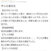 ヒメ日記 2025/07/25 17:22 投稿 地元/なつき セレブクエスト－Iwaki－