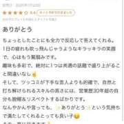ヒメ日記 2025/07/25 17:52 投稿 地元/なつき セレブクエスト－Iwaki－