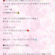 ヒメ日記 2025/07/26 13:03 投稿 地元/なつき セレブクエスト－Iwaki－