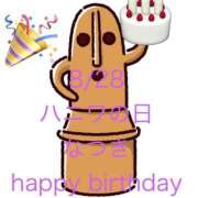 ヒメ日記 2025/08/22 13:02 投稿 地元/なつき セレブクエスト－Iwaki－