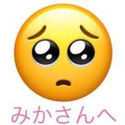 ヒメ日記 2025/10/01 18:02 投稿 地元/なつき セレブクエスト－Iwaki－