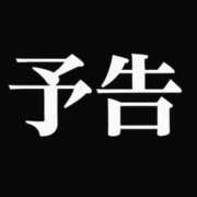 ヒメ日記 2025/11/26 01:22 投稿 地元/なつき セレブクエスト－Iwaki－