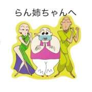 ヒメ日記 2026/02/21 12:02 投稿 地元/なつき セレブクエスト－Iwaki－