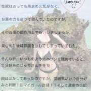 ヒメ日記 2025/07/19 08:51 投稿 天木じゅり 性感回春アロマSPA金沢店