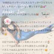 ヒメ日記 2025/08/02 07:06 投稿 天木じゅり 性感回春アロマSPA金沢店