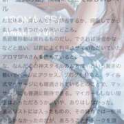 ヒメ日記 2025/08/31 07:09 投稿 天木じゅり 性感回春アロマSPA金沢店