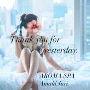 ヒメ日記 2025/09/13 07:06 投稿 天木じゅり 性感回春アロマSPA金沢店