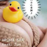 ヒメ日記 2025/10/14 07:15 投稿 天木じゅり 性感回春アロマSPA金沢店