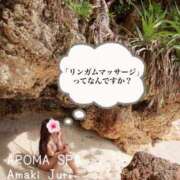 ヒメ日記 2025/11/05 08:42 投稿 天木じゅり 性感回春アロマSPA金沢店