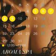 天木じゅり ー来週出勤♪ー 性感回春アロマSPA金沢店