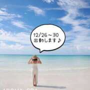 ヒメ日記 2025/12/10 13:48 投稿 天木じゅり 性感回春アロマSPA金沢店