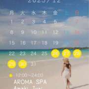 ヒメ日記 2025/12/19 18:18 投稿 天木じゅり 性感回春アロマSPA金沢店