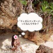 ヒメ日記 2026/03/23 02:18 投稿 天木じゅり 性感回春アロマSPA金沢店