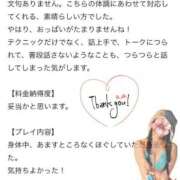 ヒメ日記 2026/04/14 10:18 投稿 天木じゅり 性感回春アロマSPA金沢店