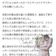 ヒメ日記 2026/04/14 11:33 投稿 天木じゅり 性感回春アロマSPA金沢店