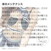 ヒメ日記 2026/05/19 21:00 投稿 天木じゅり 性感回春アロマSPA金沢店