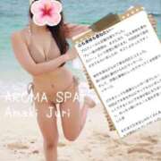 ヒメ日記 2026/06/24 07:39 投稿 天木じゅり 性感回春アロマSPA金沢店