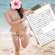 ヒメ日記 2026/06/24 08:12 投稿 天木じゅり 性感回春アロマSPA金沢店