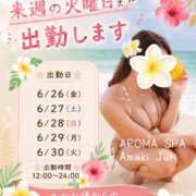 ヒメ日記 2026/06/25 20:48 投稿 天木じゅり 性感回春アロマSPA金沢店