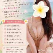 ヒメ日記 2026/06/26 00:18 投稿 天木じゅり 性感回春アロマSPA金沢店