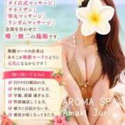 ヒメ日記 2026/06/26 11:03 投稿 天木じゅり 性感回春アロマSPA金沢店