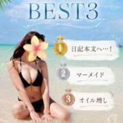 ヒメ日記 2026/06/28 11:03 投稿 天木じゅり 性感回春アロマSPA金沢店