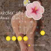 ヒメ日記 2026/07/01 21:18 投稿 天木じゅり 性感回春アロマSPA金沢店