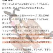 ヒメ日記 2026/08/19 09:23 投稿 天木じゅり 性感回春アロマSPA金沢店
