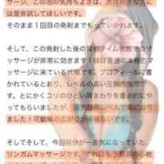ヒメ日記 2026/08/20 08:13 投稿 天木じゅり 性感回春アロマSPA金沢店