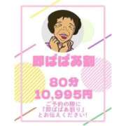 ヒメ日記 2025/11/23 13:01 投稿 ぺこちゃん 熟女の風俗最終章 町田店