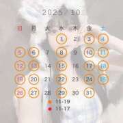 ヒメ日記 2025/09/22 20:44 投稿 めい☆ 粋美　suibi