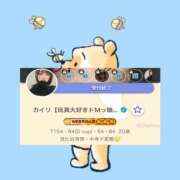 ヒメ日記 2025/08/18 18:19 投稿 カイリ【玩具大好きドМっ娘♪】 CLUB CHELSEA(クラブ チェルシー)富山