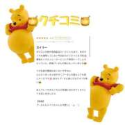 ヒメ日記 2025/10/21 13:49 投稿 カイリ【玩具大好きドМっ娘♪】 CLUB CHELSEA(クラブ チェルシー)富山