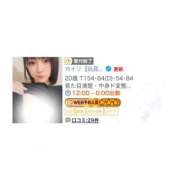 ヒメ日記 2025/10/22 22:39 投稿 カイリ【玩具大好きドМっ娘♪】 CLUB CHELSEA(クラブ チェルシー)富山