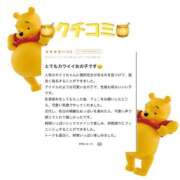 ヒメ日記 2025/10/26 00:29 投稿 カイリ【玩具大好きドМっ娘♪】 CLUB CHELSEA(クラブ チェルシー)富山